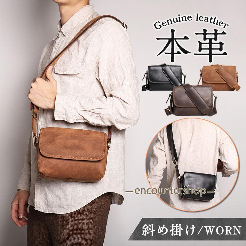 ショルダーバッグ メンズ 本革 斜め掛け 牛革 厚手 ボディバッグ