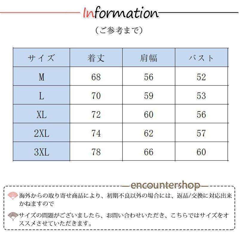 七分袖シャツ シャツ メンズ 半袖シャツ 英文柄 カジュアル シンプル 無地 ビジネス ミリタリーシャツ 羽織 開襟シャツ おしゃれ 夏服 通勤 通学｜enyo2020｜08