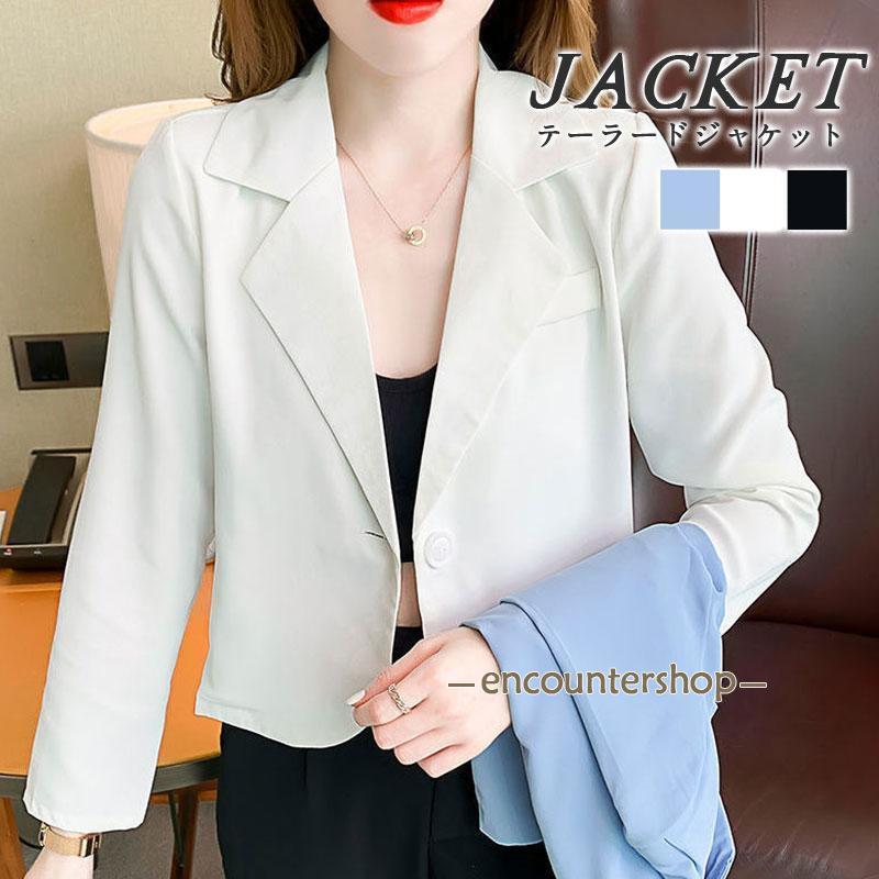 テーラードジャケット レディース ジャケット 薄手 長袖 サマー