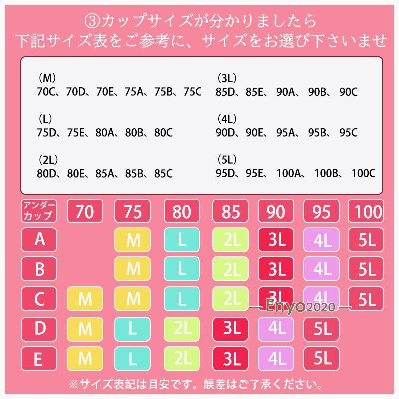 ナイトブラ ブラジャー レディース ノンワイヤー 美胸ブラ 美胸 ブラトップ スポブラ 脇高 育乳 脇肉補正 夜用ブラ 寝る時ブラ 30代 40代｜enyo2020｜07