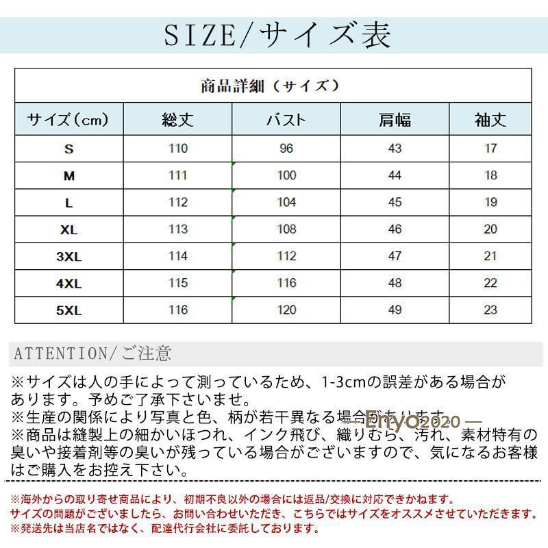 ワンピース レディース シャツワンピース ロング丈 麻綿混紡 シャツ 半袖 サマーワンピ 薄手 膝丈 婦人服 ゆったり 体型カバー 着痩せ 母の日｜enyo2020｜05