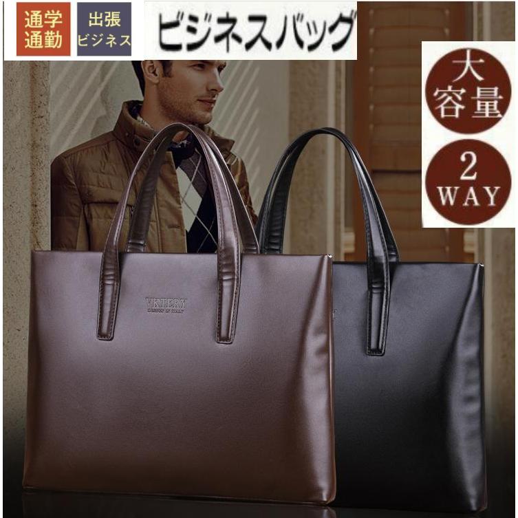 エレファント ビジネスバッグ ブリーフケース トートバッグ ビジネスバッグ ブリーフケース 軽量 メンズ 柔らかい トートバッグ