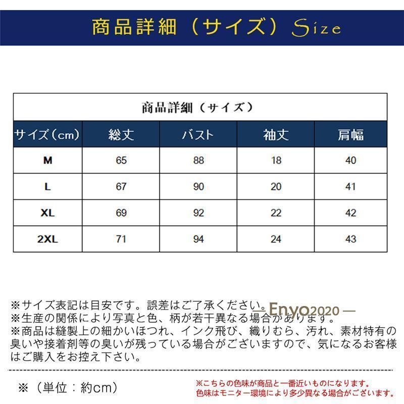 半額セール ワイシャツ メンズ 半袖シャツ ボタンダウン クールビズ 無地 ビジネス 開襟 羽織 通勤 通学 部屋着 夏服 細身 父の日｜enyo2020｜09