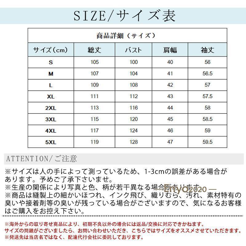 チュニック レディース ロングシャツ ワンピース シャツ ロング丈 長袖 リネンシャツ 綿麻 シャツワンピース 薄手 シンプル 大人｜enyo2020｜07