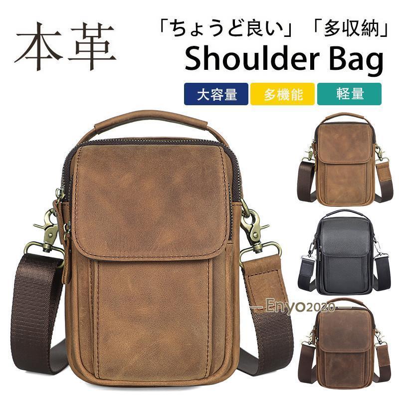 ショルダーバッグ メンズ 本革 牛革 斜めがけ 肩掛け ワンショルダー