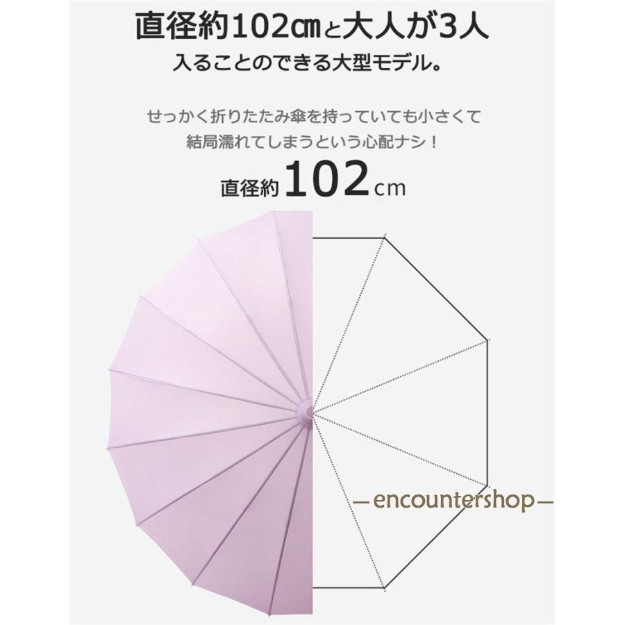 雨傘 長傘 レディース メンズ 16本骨 通勤 通学 スライドカバー付き 長柄 日傘 おしゃれ 梅雨 頑丈 大きめ 高温対策 UVカット｜enyo2020｜18