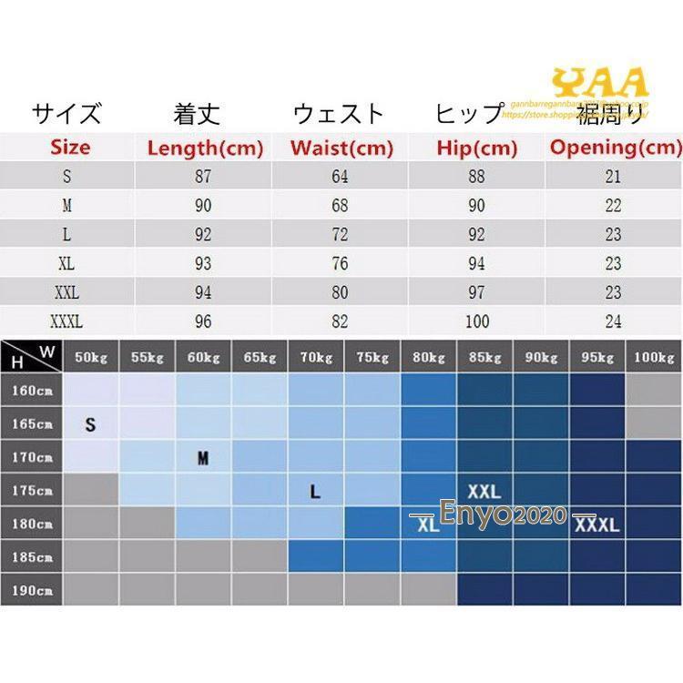 タイツ ロング 着圧 ランニングタイツ スポーツ コンプレッションウェア フィットネス サイクリング ストレッチ メンズ｜enyo2020｜10