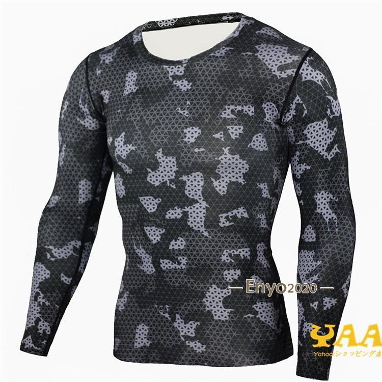 コンプレッションウェア アンダーシャツ スポーツシャツ メンズ 長袖