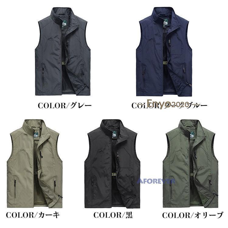 サウス2ウエスト8 South2 West8 S2W8 ベスト ダブルジップ ロング丈