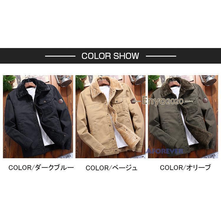ボアジャケット メンズ 裏起毛 ミリタリージャケット 厚手ジャケット 40代 50代 アウター あったか お兄系 ボアジャケット メンズ 裏起毛 ミリタリージャケット 厚手ジャケット