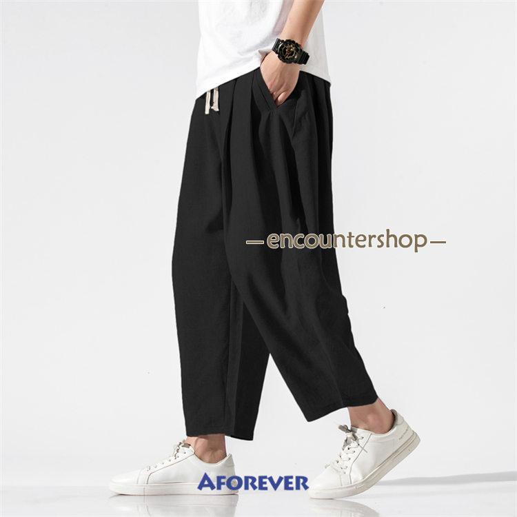 サルエルパンツ メンズ ワイドパンツ 20代 30代 40代 50代 アンクル