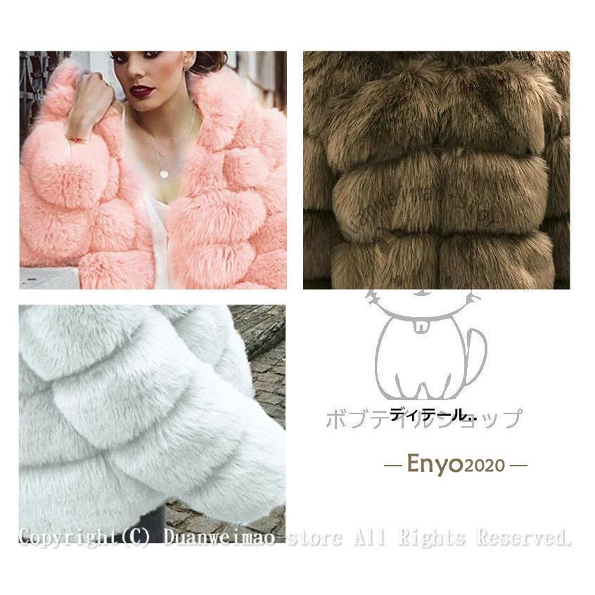 毛皮コート フェイクファーコート フード付き ファージャケット