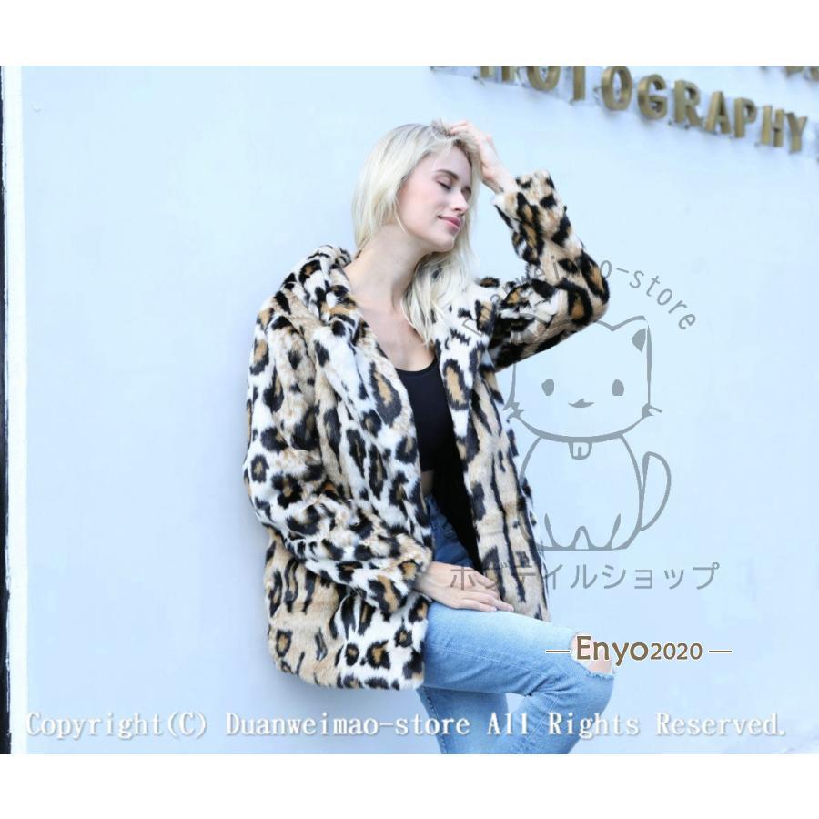 フェイクファーコート 耳付フード フェイクファー ジャケット