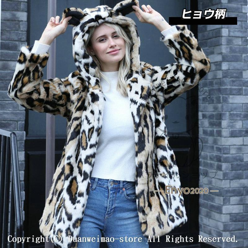 【希少】アルゴンキン　耳付き　ファー　ショートコート　ストライプ ファーコート レディース 毛皮コート フォックス レディース