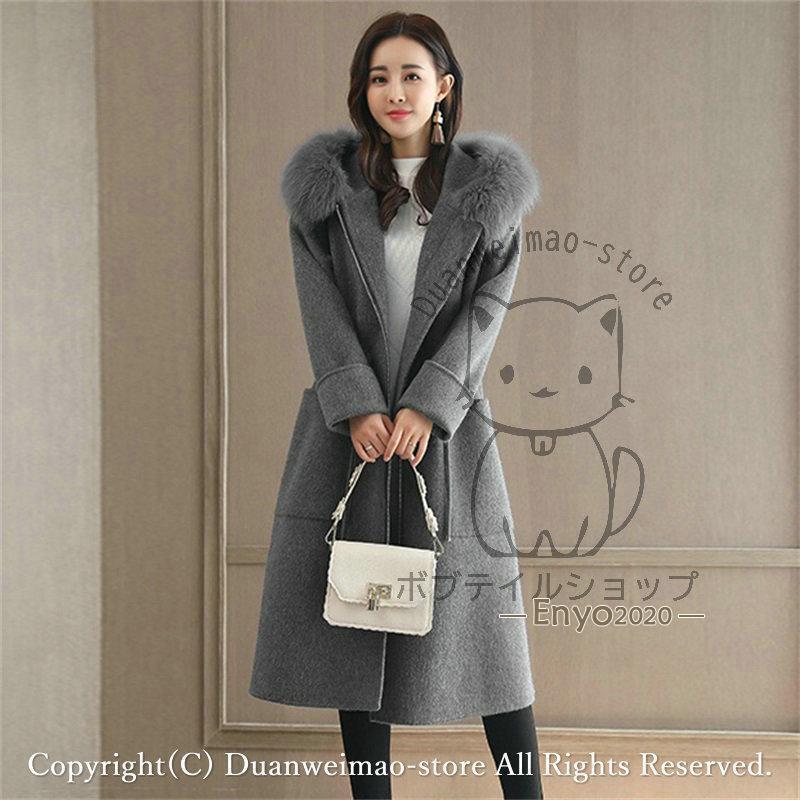 チェスターコート フェイクファー付き フード付き ロング丈 長袖