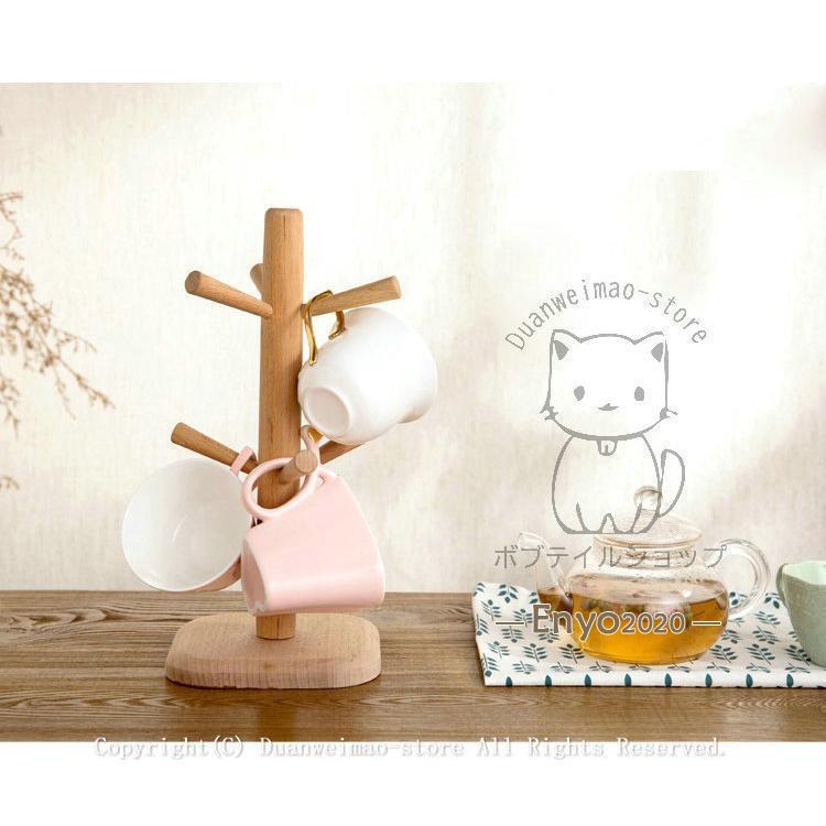 マグカップホルダー 木製マグカップツリー キッチン収納 6個収納 6個