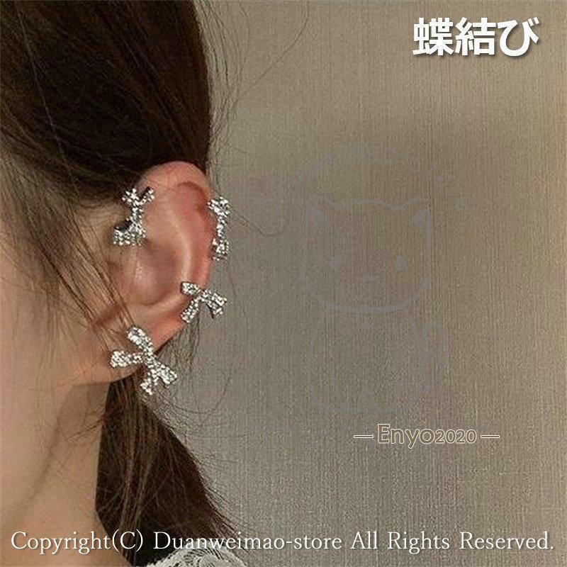 イヤーカフ イヤーフック スノーフレーク 蝶 蝶結び 片耳販売