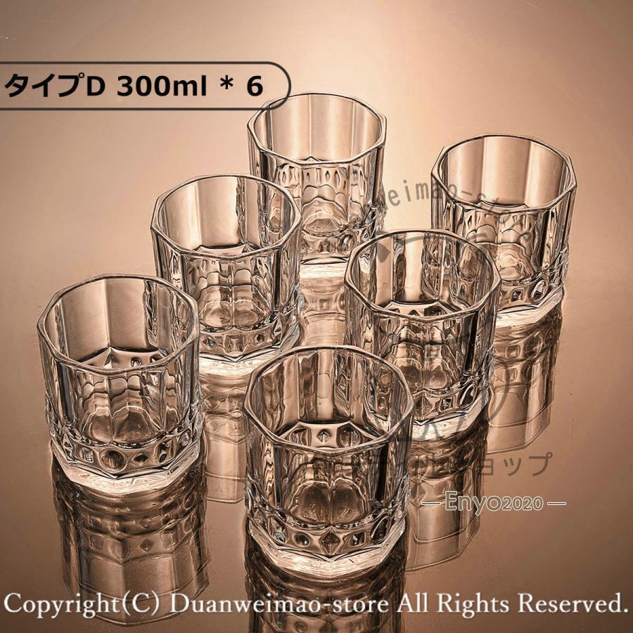 グラス コップ ウイスキー 来客用 6個セット ロックグラス 酒器 家飲み 宅飲み ブランデーグラス おしゃれ ガラス クリスタルグラス プレゼント ギフト｜enyo2020｜14