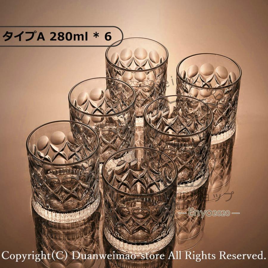 グラス コップ ウイスキー 来客用 6個セット ロックグラス 酒器 家飲み 宅飲み ブランデーグラス おしゃれ ガラス クリスタルグラス プレゼント ギフト｜enyo2020｜02