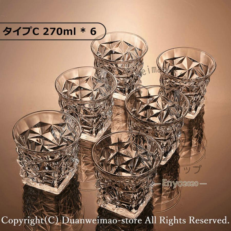 クリスタルグラス製　☆☆　ブランデーグラス　6コセット　☆☆　 グラス コップ ウイスキー 来客用 6個セット ロックグラス 酒器 家飲み