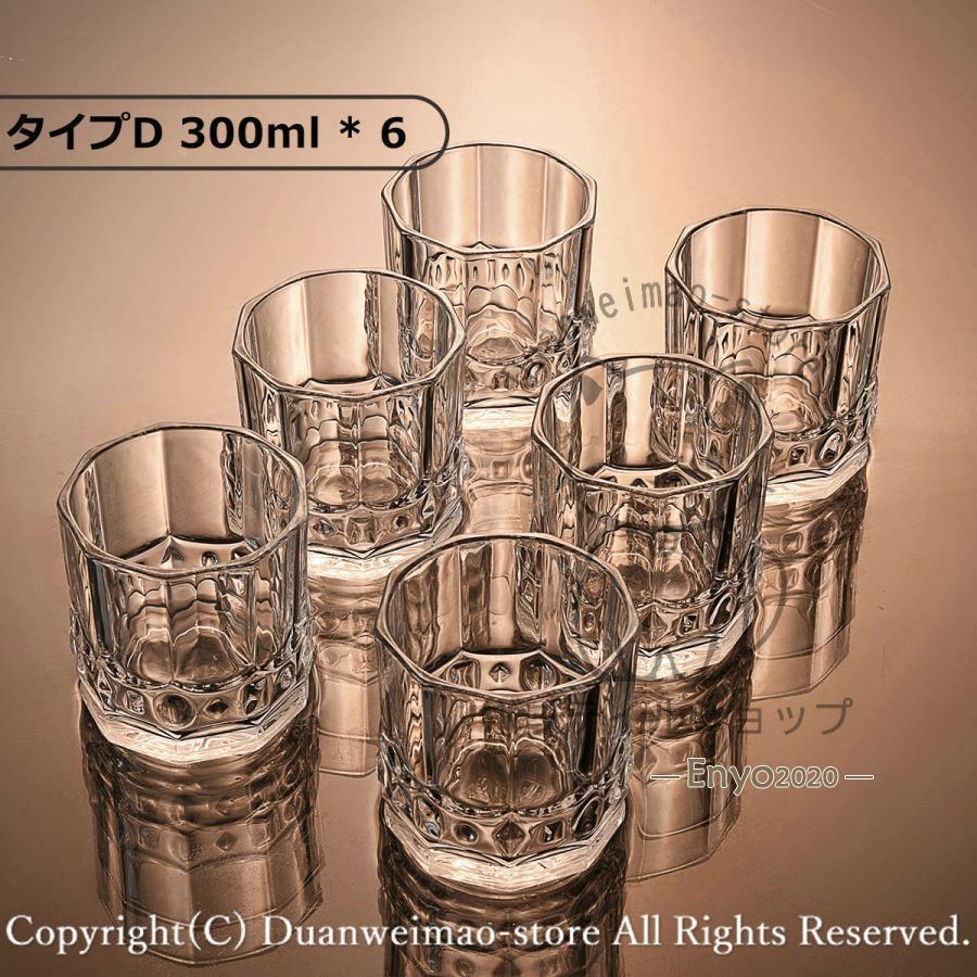 クリスタルグラス製　☆☆　ブランデーグラス　6コセット　☆☆　 グラス コップ ウイスキー 来客用 6個セット ロックグラス 酒器 家飲み
