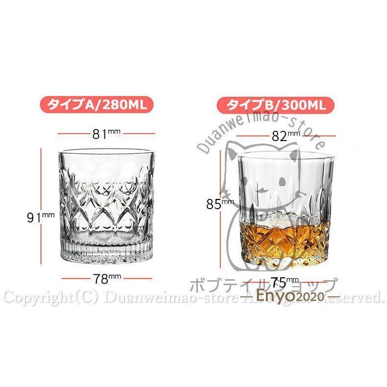 クリスタルグラス製　☆☆　ブランデーグラス　6コセット　☆☆　 グラス コップ ウイスキー 来客用 6個セット ロックグラス 酒器 家飲み