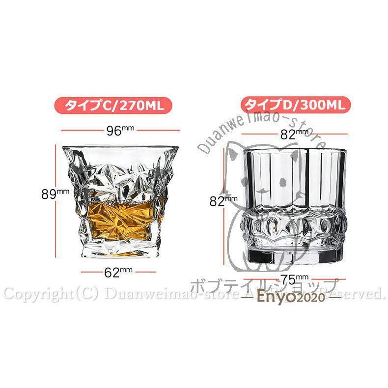クリスタルグラス製　☆☆　ブランデーグラス　6コセット　☆☆　 グラス コップ ウイスキー 来客用 6個セット ロックグラス 酒器 家飲み