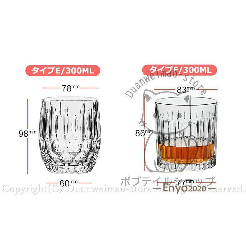 クリスタルグラス製　☆☆　ブランデーグラス　6コセット　☆☆　 グラス コップ ウイスキー 来客用 6個セット ロックグラス 酒器 家飲み