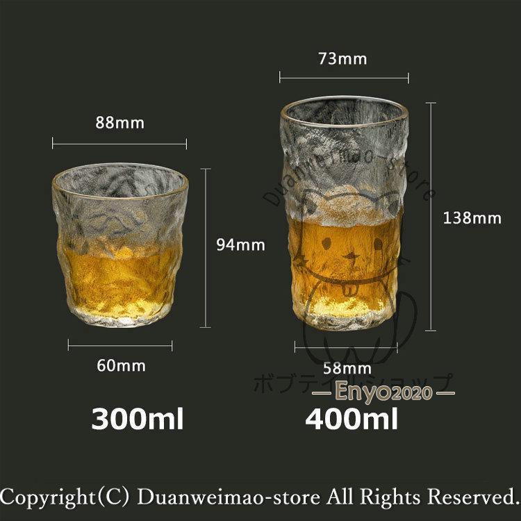 グラス 300ml 400ml ウイスキーグラス 2個セット アルコールグラス 水飲み 日常 ロックグラス 酒器 ガラス クリスタルグラス プレゼント ギフト おしゃれ｜enyo2020｜02