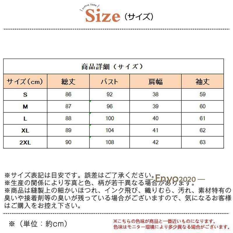 トレンチコート レディース マウンテンパーカー ミディアム丈 フード付き ウィンドブレーカー ファスナー ジャケット 羽織 アウター 春秋 ゆったり｜enyo2020｜05