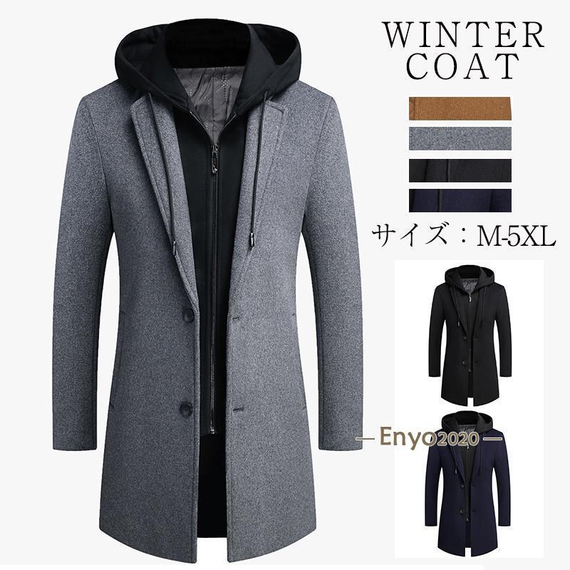 トレンチコート メンズ ビジネスコート チェスターコート フード付き ステンカラーコート ダッフルコート マントコート モッズコート アウター　 | ブランド登録なし