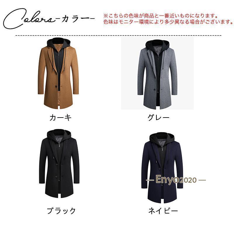 トレンチコート メンズ ビジネスコート チェスターコート フード付き ステンカラーコート ダッフルコート マントコート モッズコート アウター　 | ブランド登録なし | 05