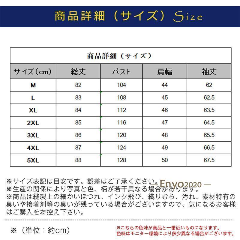 トレンチコート メンズ ビジネスコート チェスターコート フード付き ステンカラーコート ダッフルコート マントコート モッズコート アウター　 | ブランド登録なし | 06