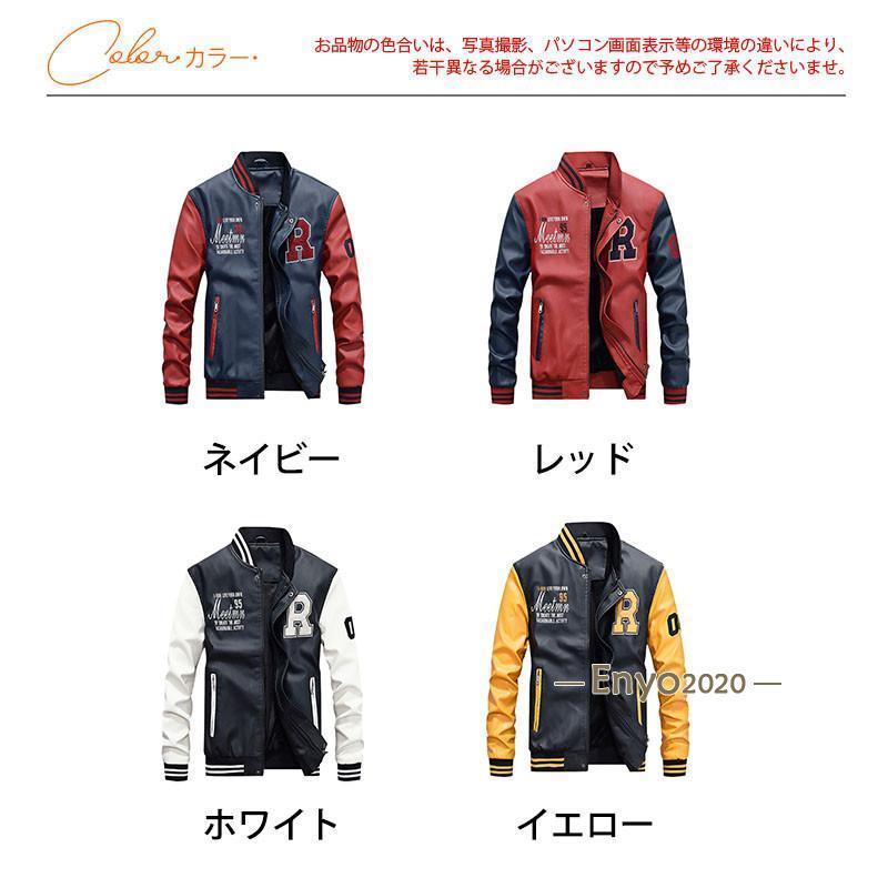 ライダースジャケット メンズ 革ジャン スタジャン レザー