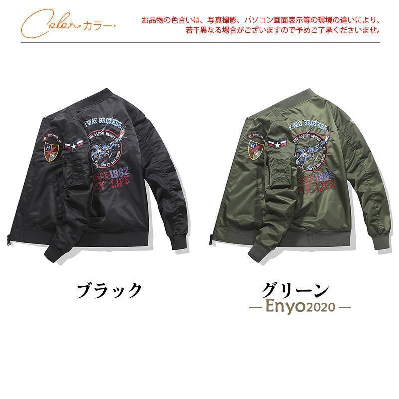 ミリタリージャケット メンズ フライトジャケット スタジャン MA