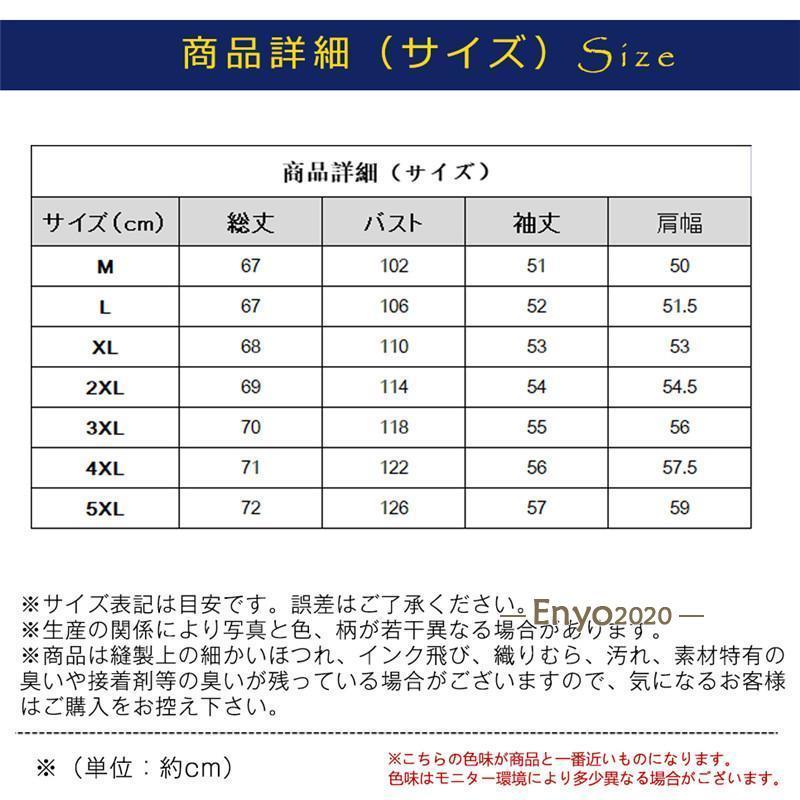 カーディガン  メンズ テーラードジャケット  ビジネスジャケット 春 秋 カジュアル カーディガン ジャケット 大きいサイズ 紳士用 アウター 通勤｜enyo2020｜07