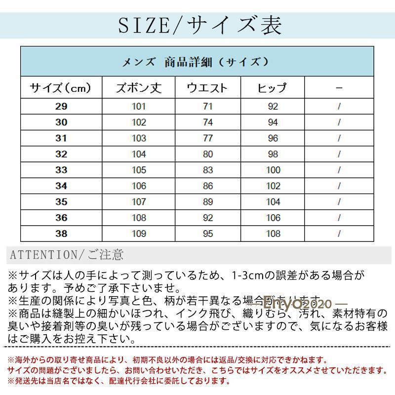 スラックス メンズ ストレッチパンツ ビジネスパンツ ウォッシャブル スキニーパンツ ストレッチ 春 夏 秋 ビジネス 通勤 オフィス 仕事着｜enyo2020｜05