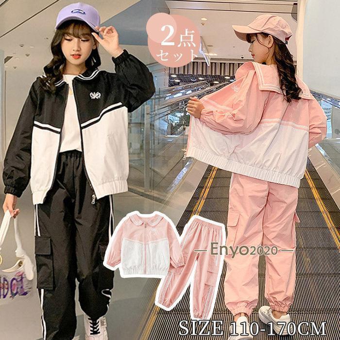 キッズ 子供 秋冬セットアップ スポーツウェア 上下2点セット 長袖  