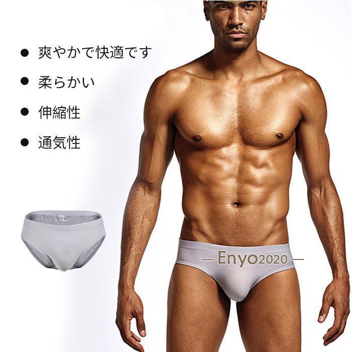 メンズショーツ メンズ 下着 ブリーフ パンツ ショーツ 三角パンツ インナー 快適な 超伸縮 薄手 通気性抜群 吸汗速乾 3枚セット 還暦祝い 父の日 プレゼント | ブランド登録なし | 09