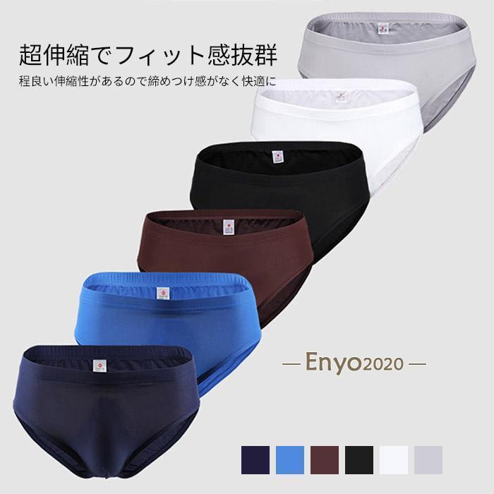 ♦️最終価格♦️美品◇ブリーフィング◇スリムパンツ&ブルゾン◇メンズ◇セットアップ ACTIVE TAILOR】ミックスヤーン/ホップサックパンツ