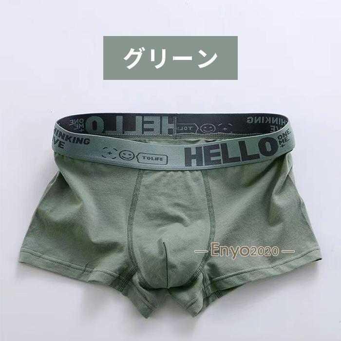 メンズショーツ ボクサーパンツ メンズ 下着 綿 コットン シームレス パンツ ブリーフパンツ アンダーウェア 抗菌 通気性抜群 快適な 伸縮性 3?立体ポーチ｜enyo2020｜02