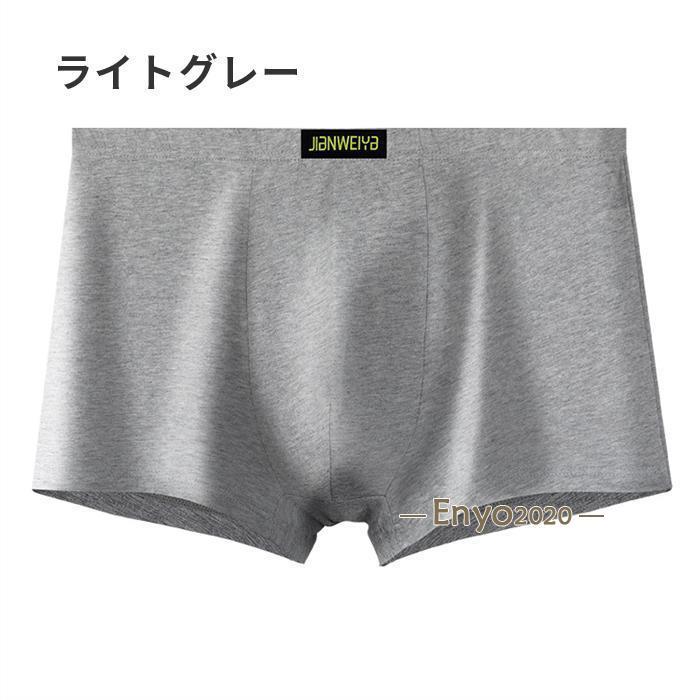 ボクサーパンツ メンズ 下着 綿 コットン メンズショーツ パンツ 大きいサイズ シームレス 抗菌 通気性抜群 伸縮性抜群 無地 快適な ノ履き心地 柔らか｜enyo2020｜06