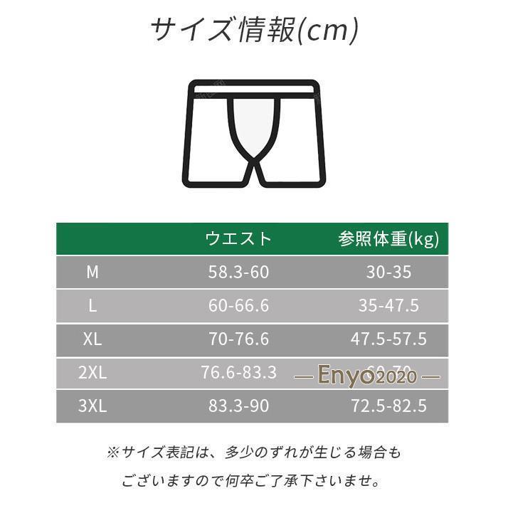 ボクサーパンツ メンズ 下着 綿 コットン メンズショーツ パンツ シームレス 柔らか 抗菌 通気性抜群 伸縮性抜群 快適な ノ履き心地 柔らかい ボーダー｜enyo2020｜15