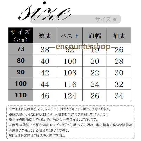 ワンピース 子供 女の子 赤ちゃん ニット キッズ プルオーバー ガールズ ストライプ柄 韓国風 子供服 可愛い カジュアル 秋冬 通園 暖かい | ブランド登録なし | 05