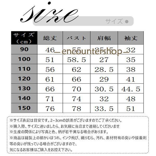 ワンピース 子供 女の子 キッズ フリル プルオーバー ガールズ 子供ドレス 裏起毛 発表会 韓国風 子供服 可愛い おしゃれ フォーマル 秋冬 | ブランド登録なし | 04
