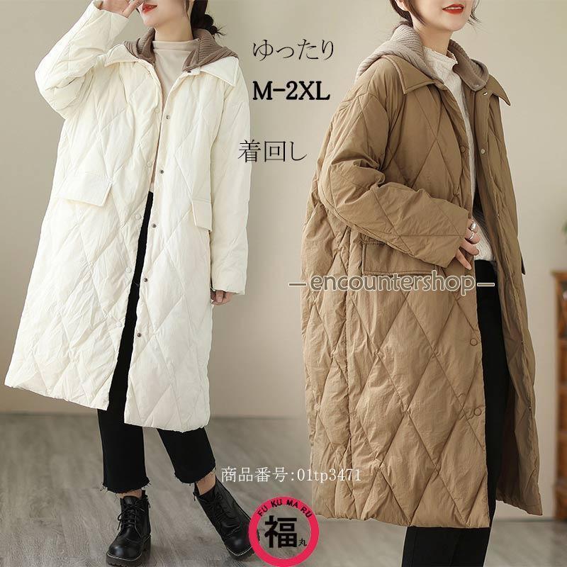 ロング中綿コート コート レディース 冬 ロングコート アウター フード