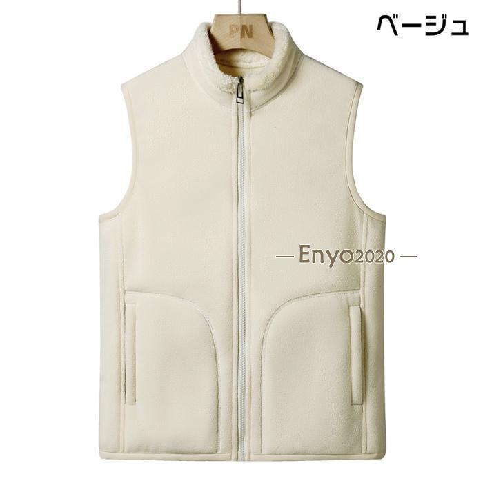 ベスト メンズ レディース フリースベスト フリース 保温 暖か 裏起毛