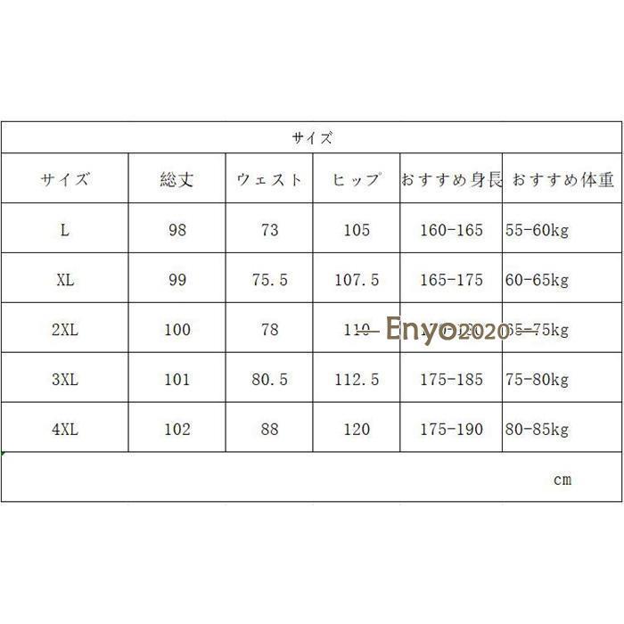 カーゴパンツ メンズパンツ メンズ ミリタリー 厚手 カジュアル ワークパンツ おしゃれ  バイク アウトドア 作業着 | ブランド登録なし | 18