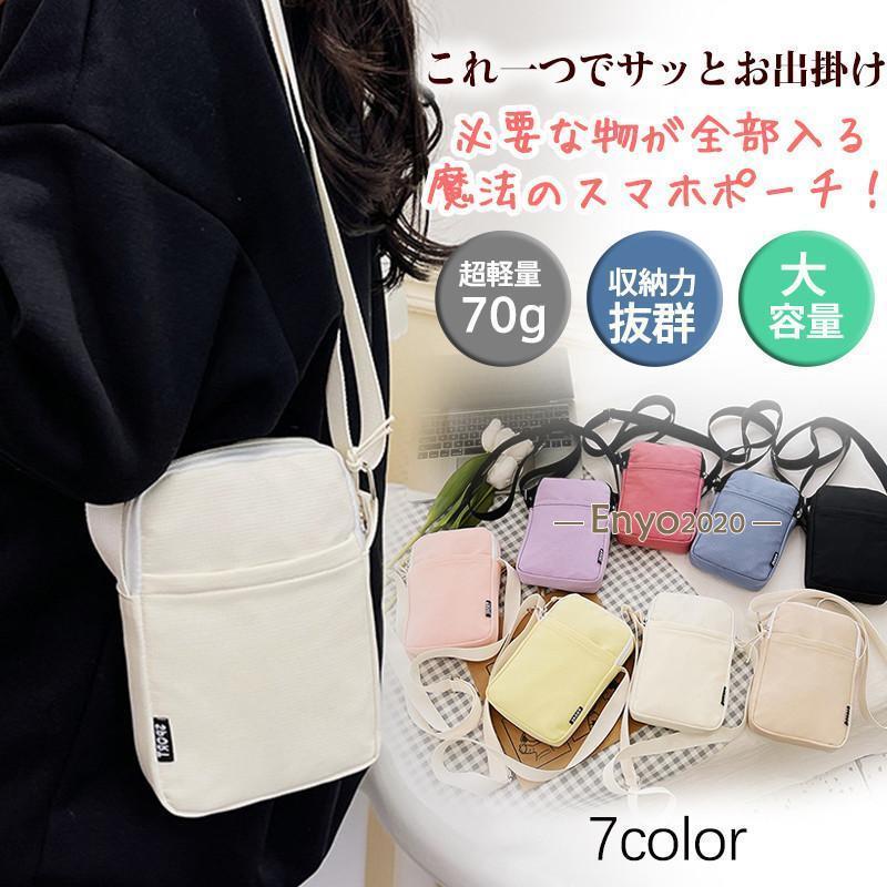 スマホポーチ レディース スマホショルダー ショルダーバッグ