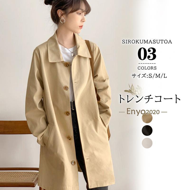 トレンチコート レディース マスプリングコート ハーフコート コート a